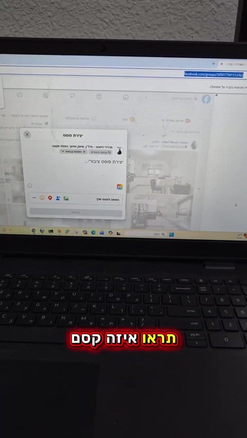 הדגמה אמיתית: פוסט יוצא לקבוצת פייסבוק דרך PostPro