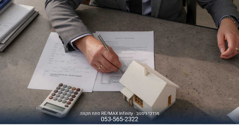 מסמך מודפס עם טקסט וגרפים, עט מונח עליו, ולוגו מרדכי ניסנוב RE/MAX Infinity פתח תקווה